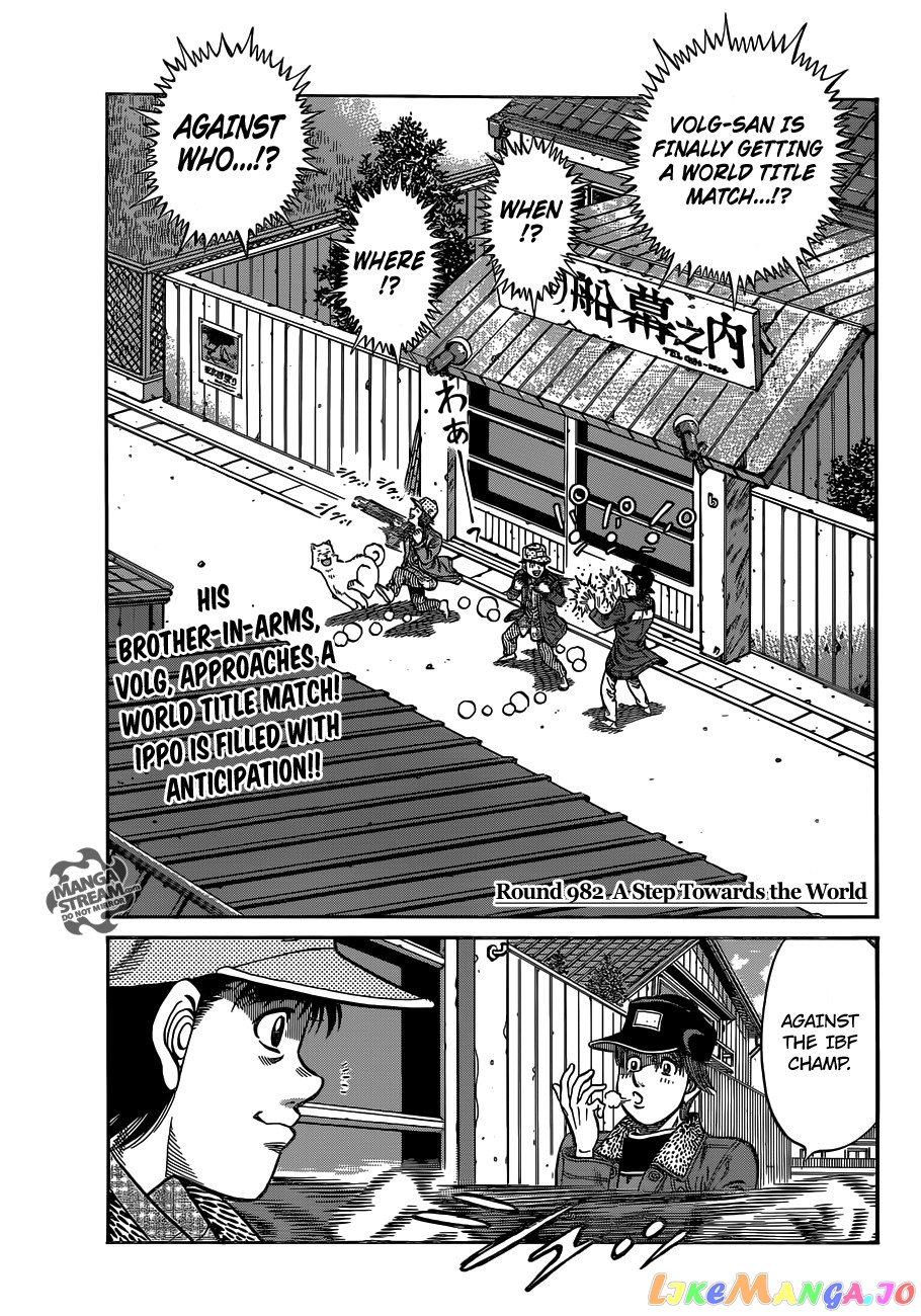 Read Hajime no Ippo En Manga Online