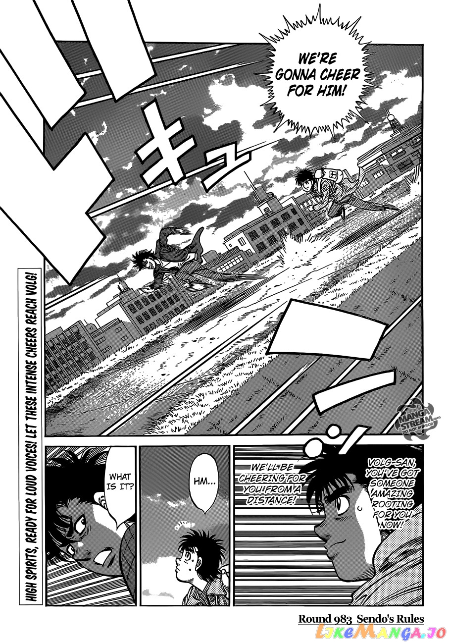 Read Hajime no Ippo En Manga Online