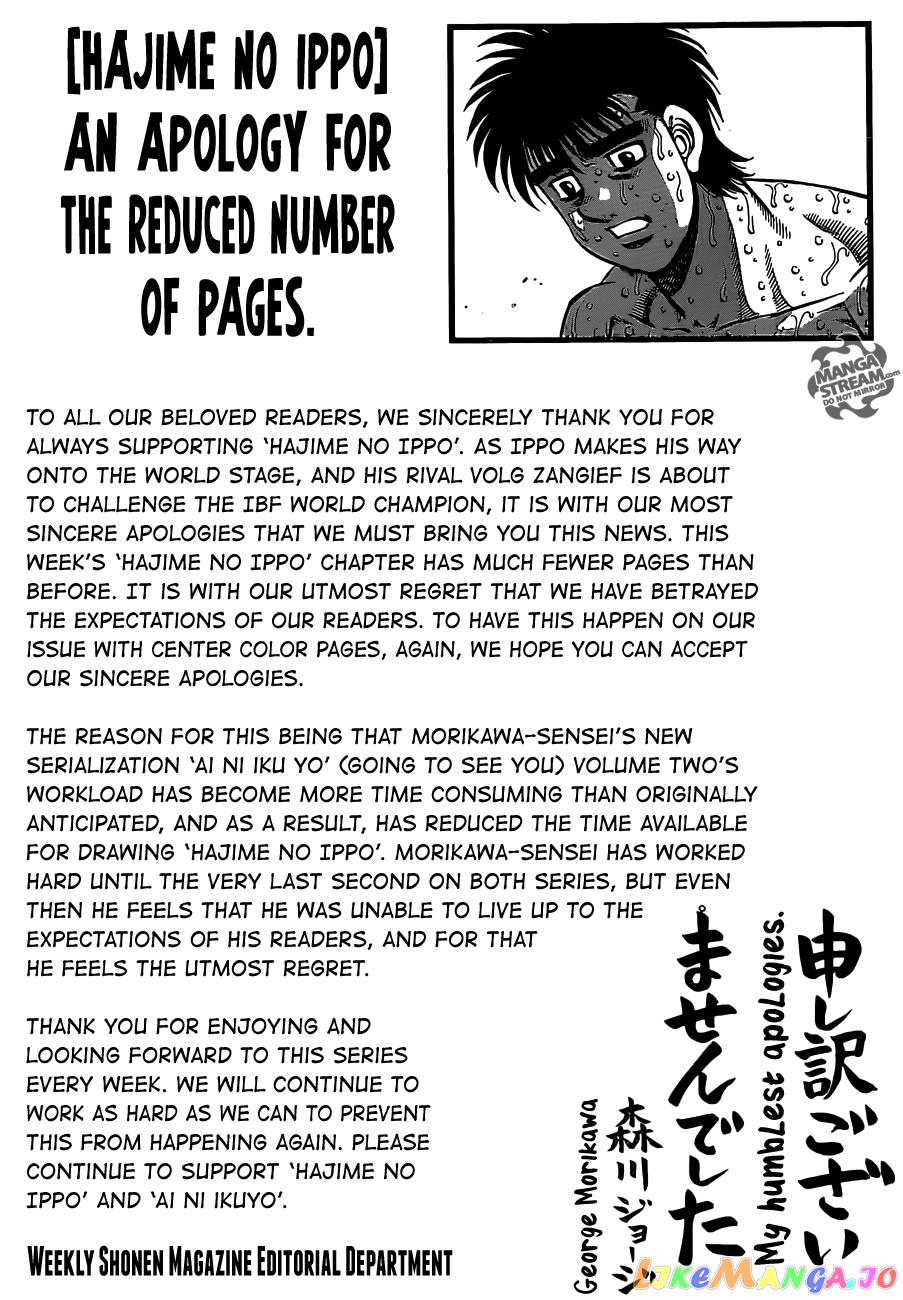 Read Hajime no Ippo En Manga Online