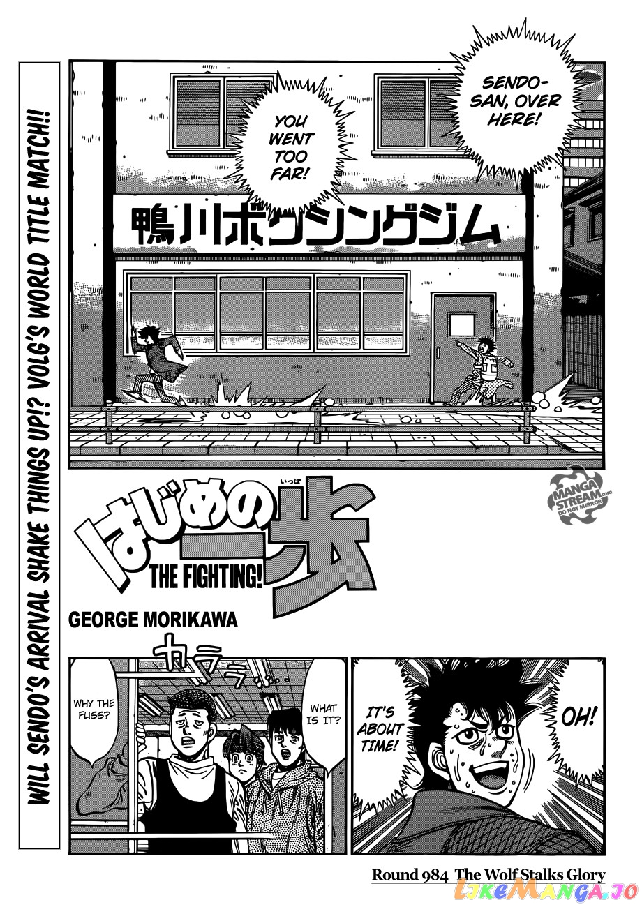 Read Hajime no Ippo En Manga Online