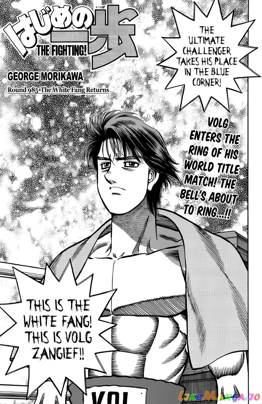 Read Hajime no Ippo En Manga Online