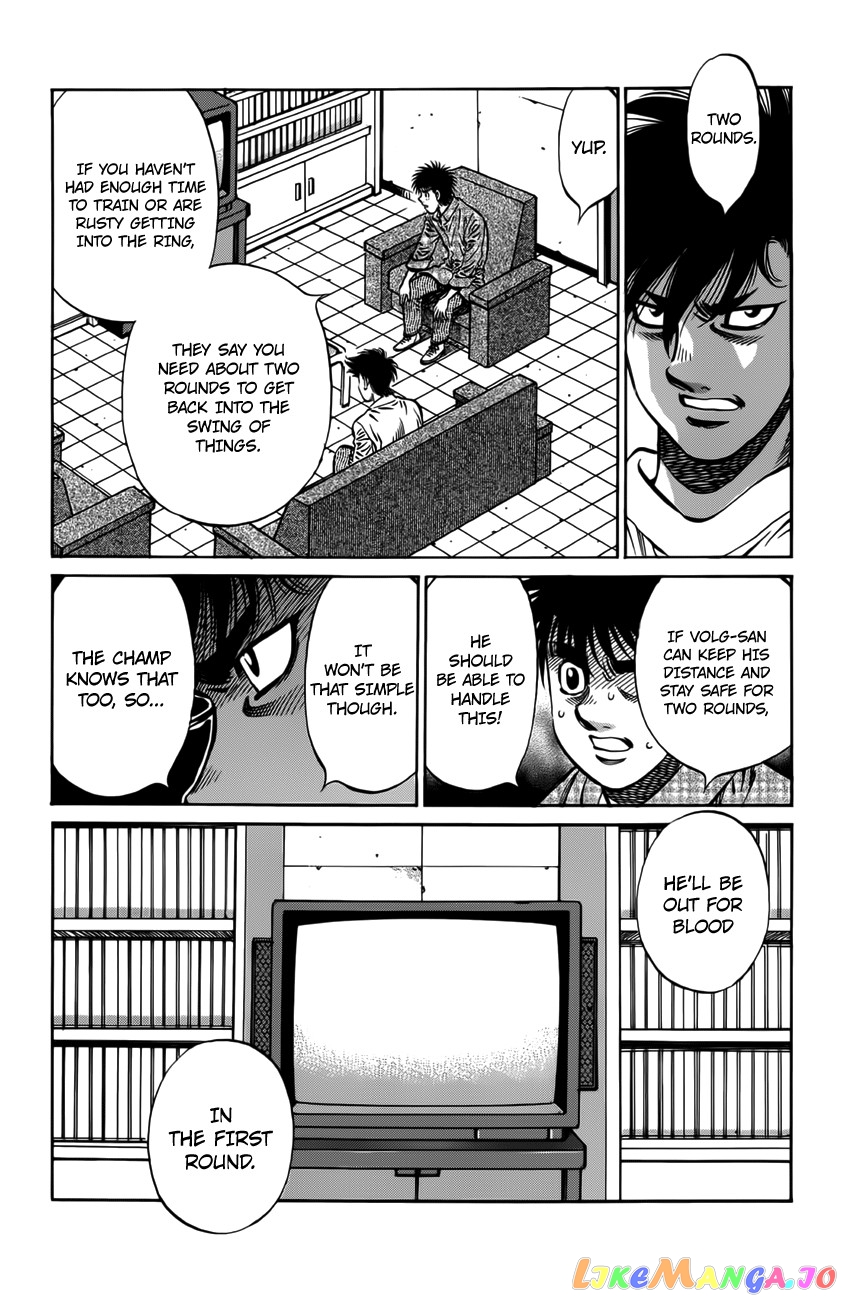 Read Hajime no Ippo En Manga Online