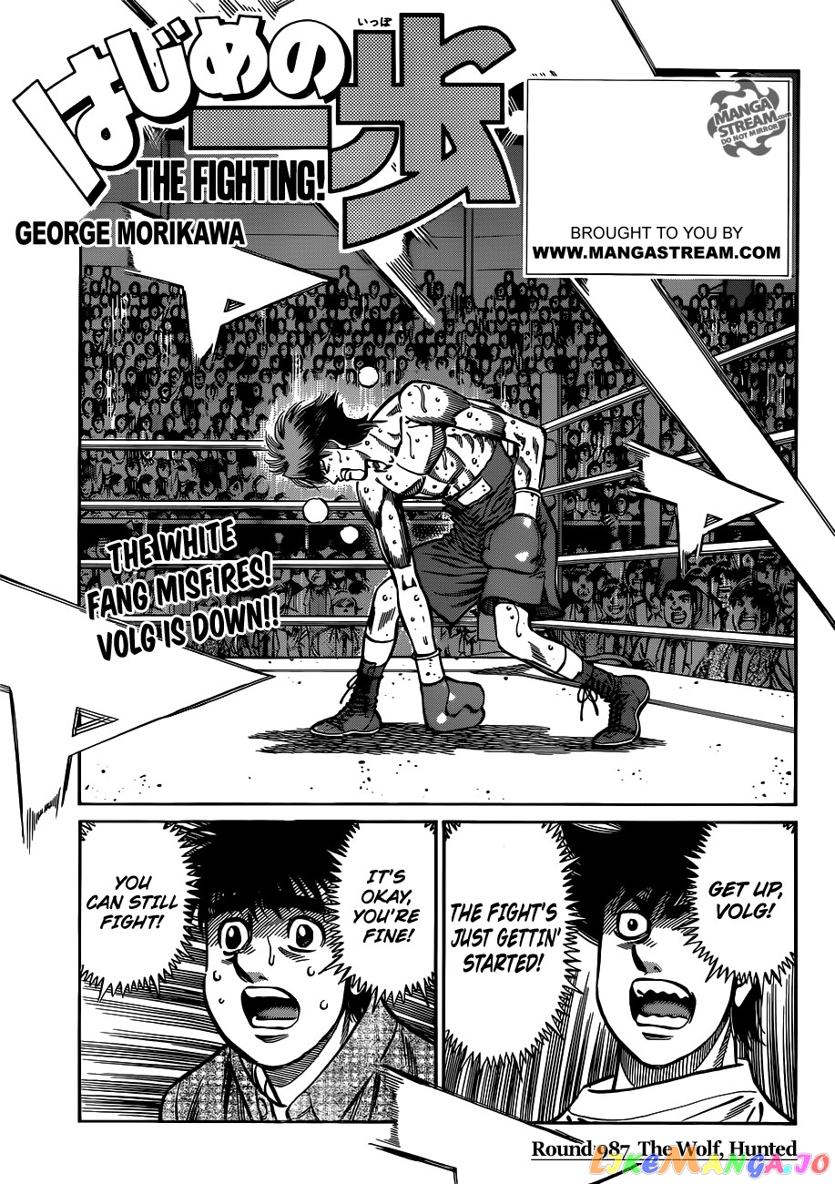 Read Hajime no Ippo En Manga Online