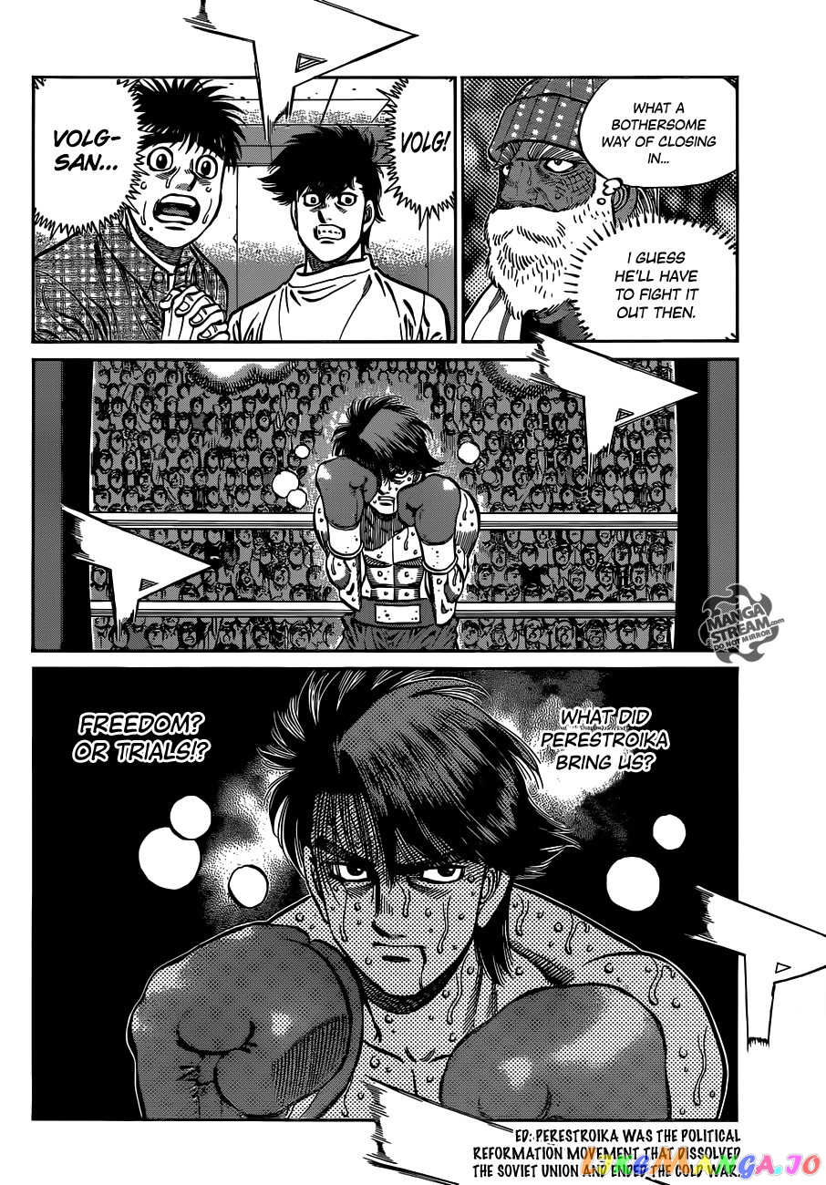 Read Hajime no Ippo En Manga Online