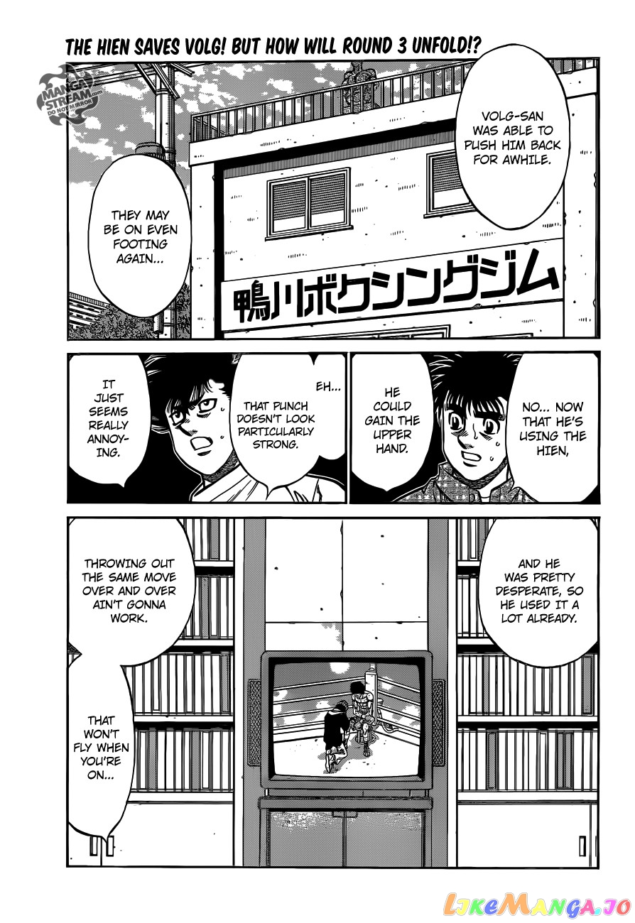 Read Hajime no Ippo En Manga Online