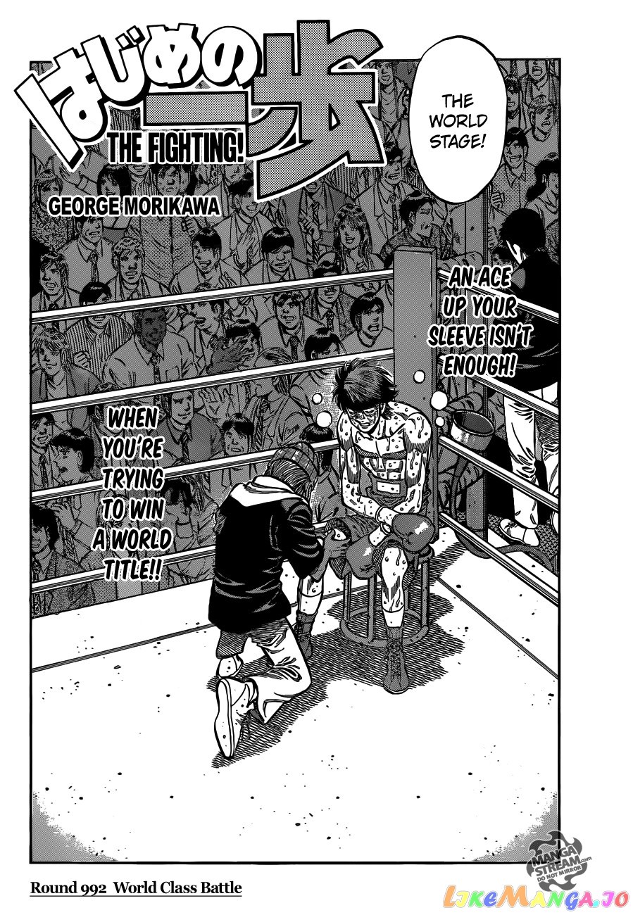 Read Hajime no Ippo En Manga Online