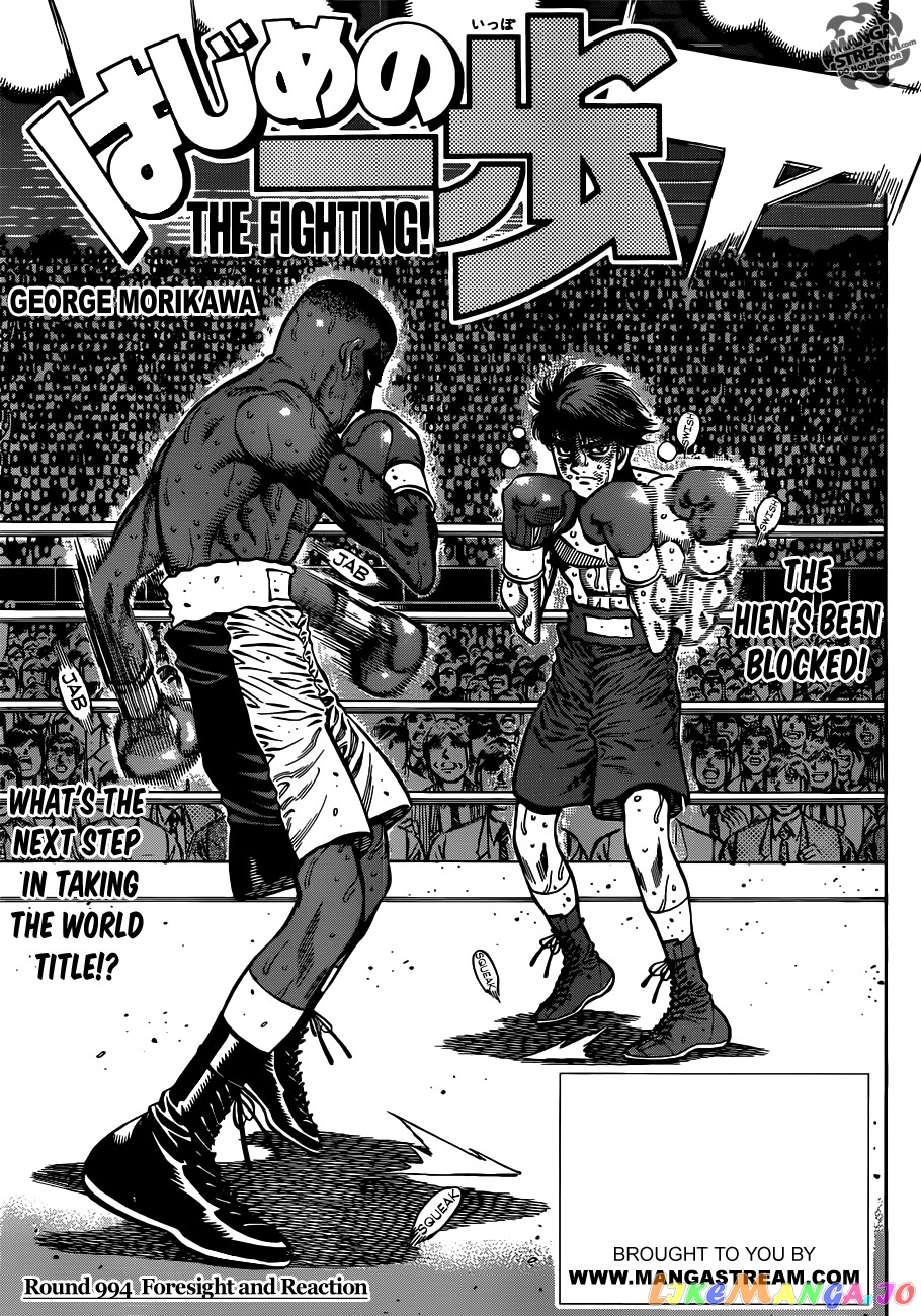 Read Hajime no Ippo En Manga Online