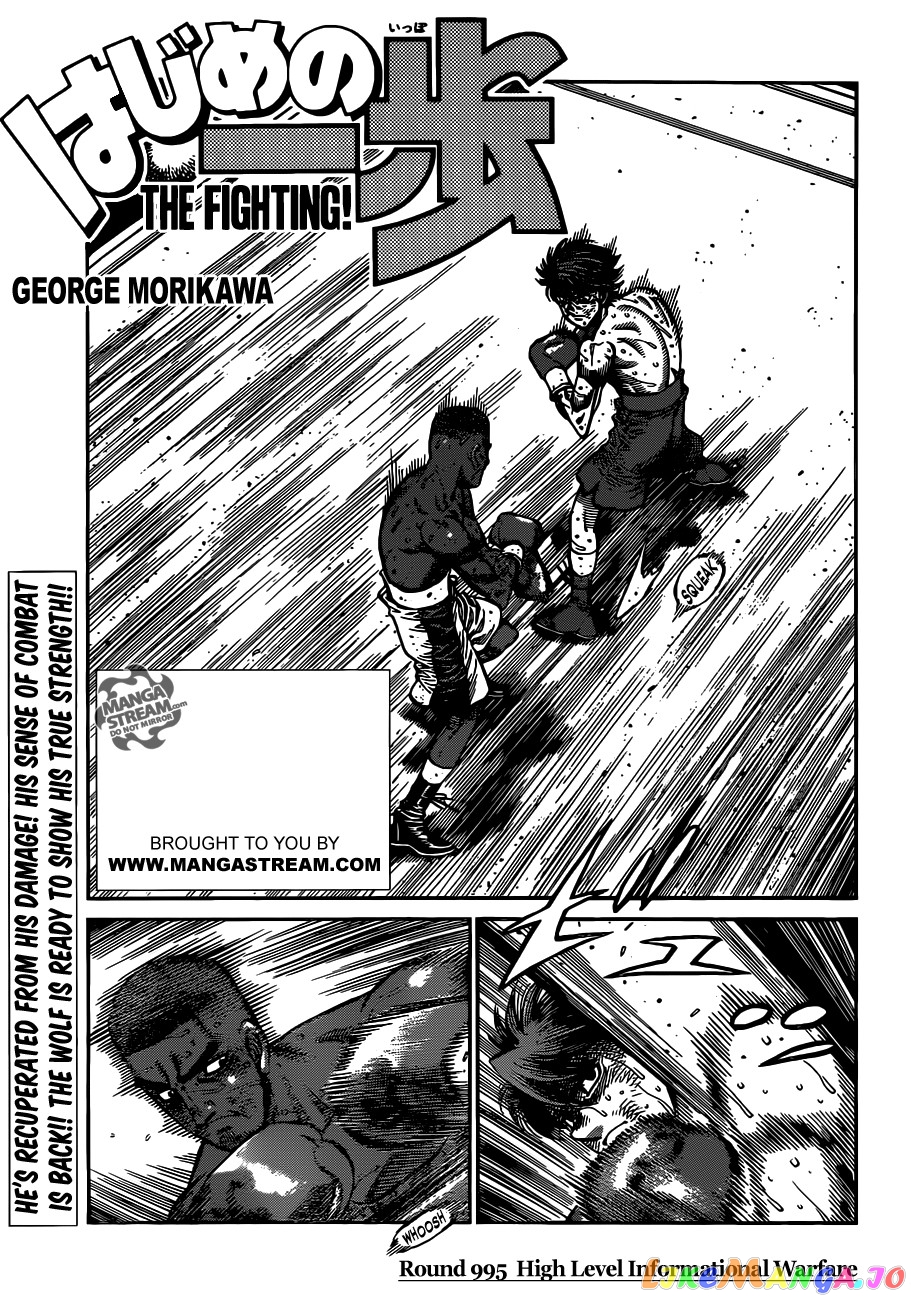 Read Hajime no Ippo En Manga Online