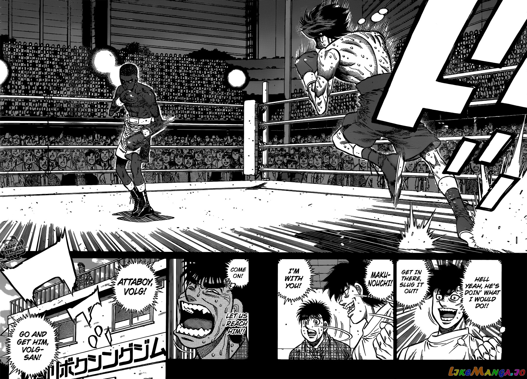 Read Hajime no Ippo En Manga Online