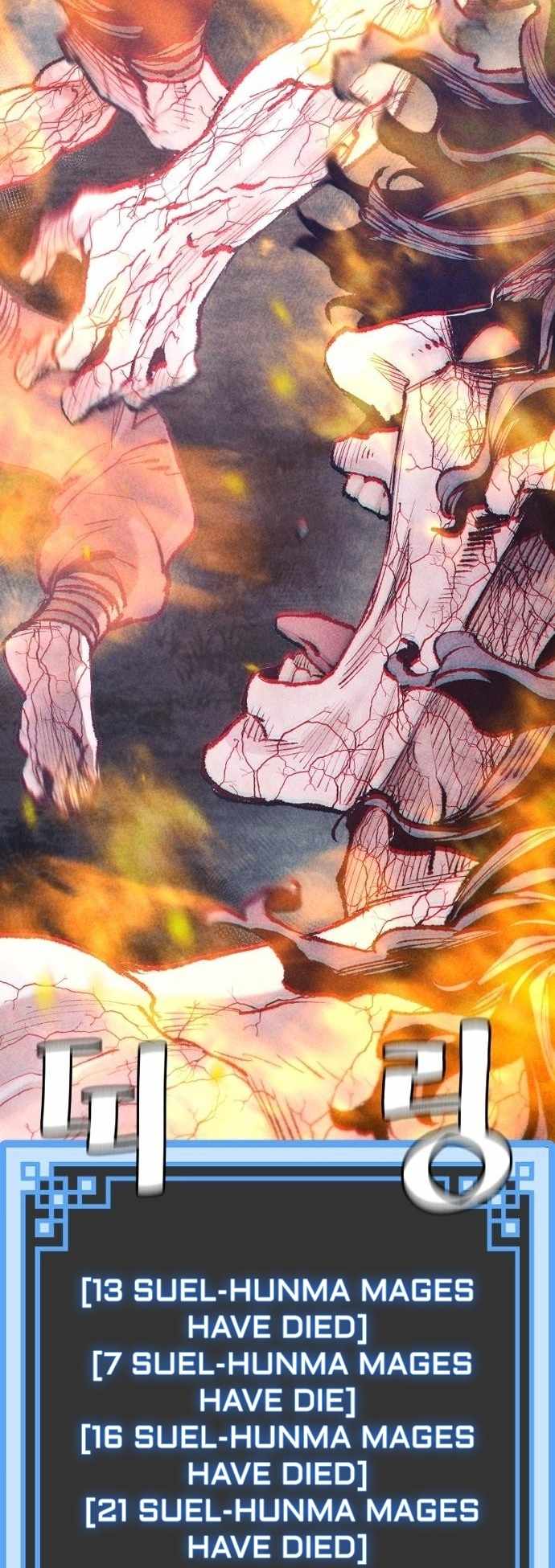 Read Heavenly Demon Cultivation Simulation En Manga Online