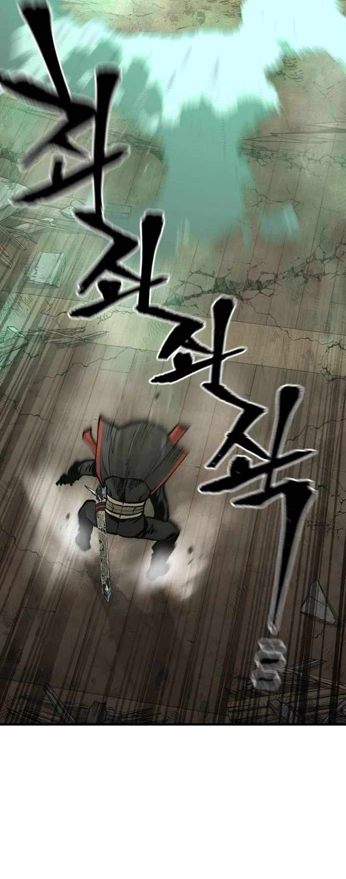 Read Heavenly Demon Cultivation Simulation En Manga Online