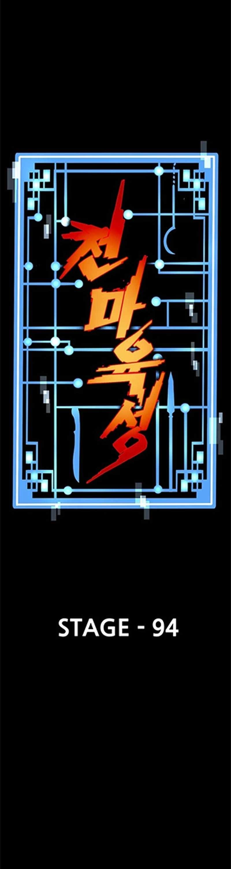 Read Heavenly Demon Cultivation Simulation En Manga Online