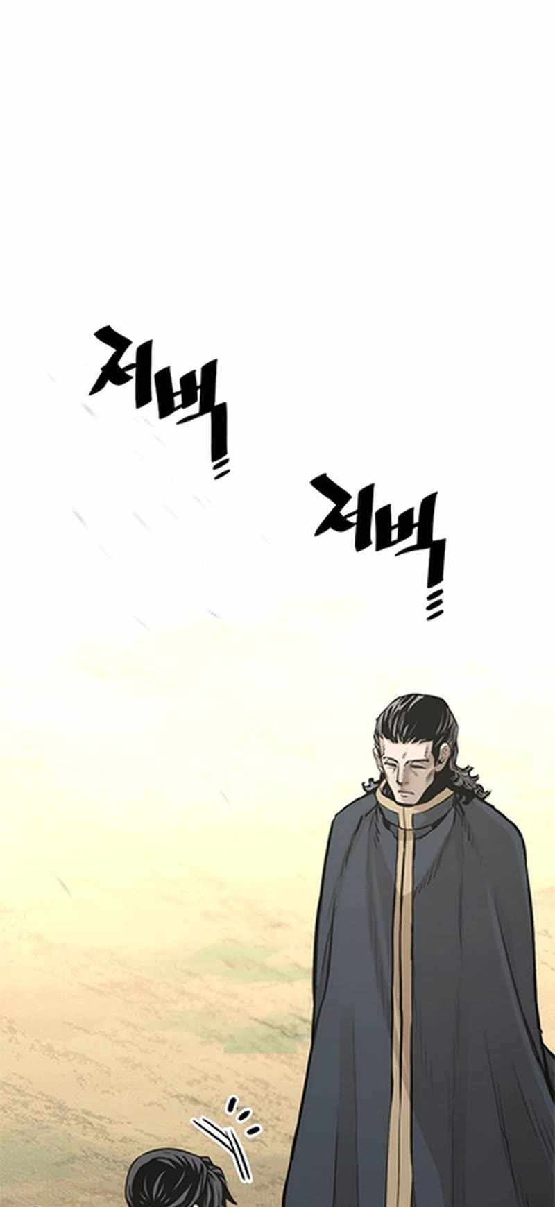 Read Heavenly Demon Cultivation Simulation En Manga Online