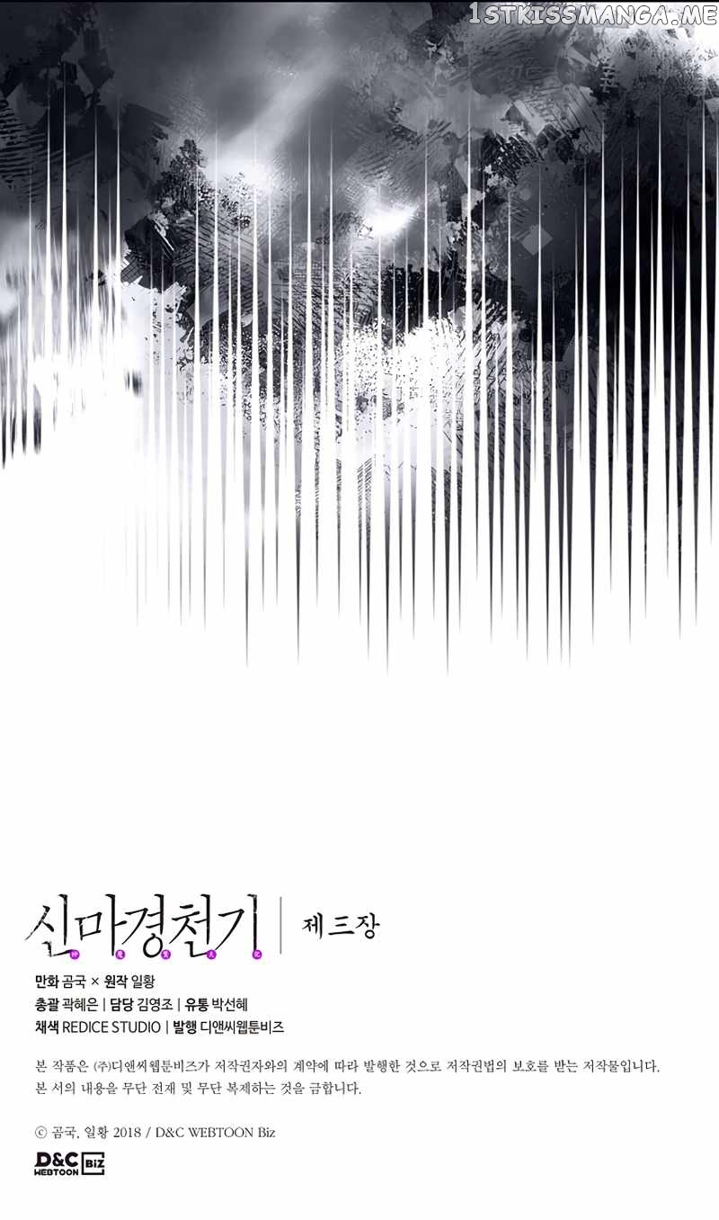 Read Heavenly Demon Reborn En Manga Online