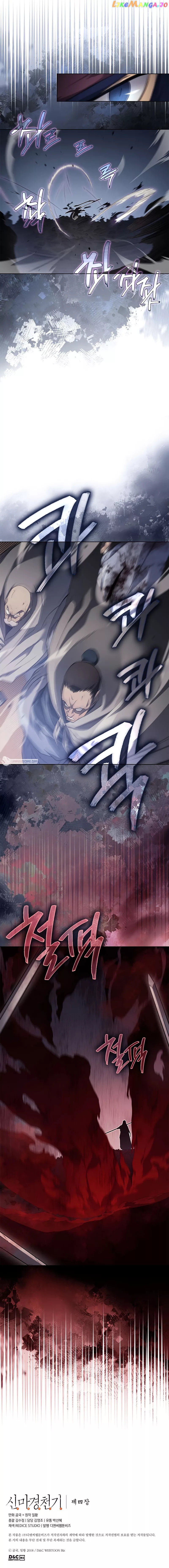 Read Heavenly Demon Reborn En Manga Online