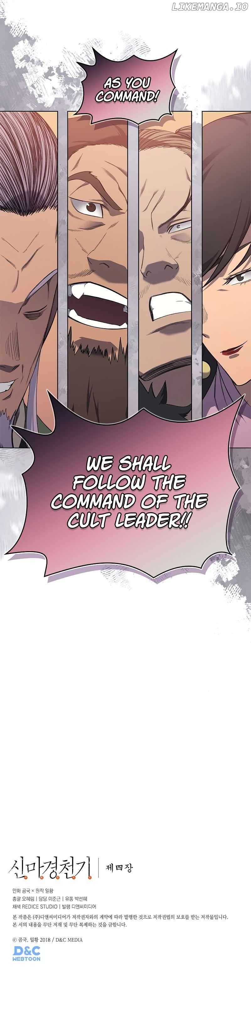 Read Heavenly Demon Reborn En Manga Online