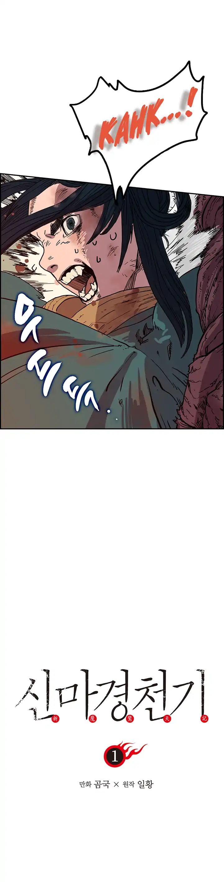 Read Heavenly Demon Reborn En Manga Online