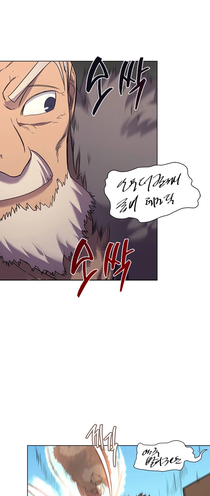 Read Heavenly Demon Reborn En Manga Online