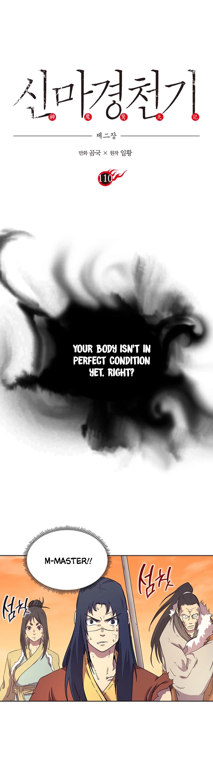Read Heavenly Demon Reborn En Manga Online