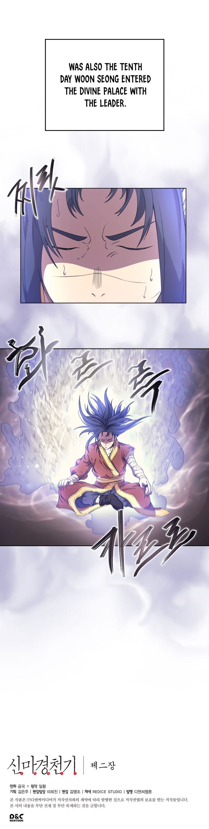 Read Heavenly Demon Reborn En Manga Online