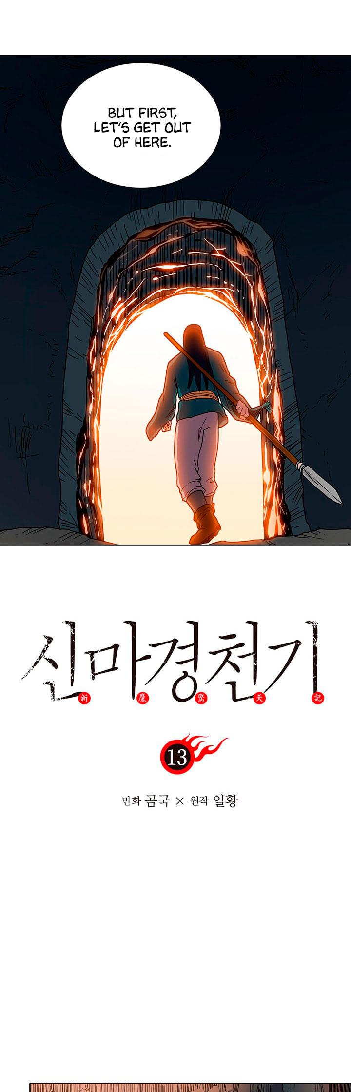 Read Heavenly Demon Reborn En Manga Online