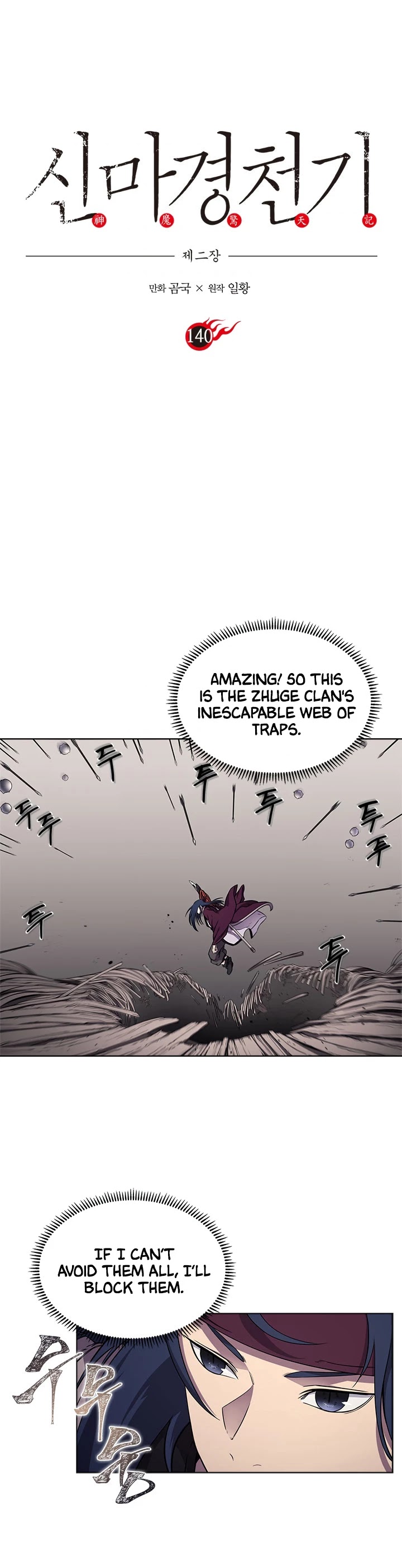 Read Heavenly Demon Reborn En Manga Online