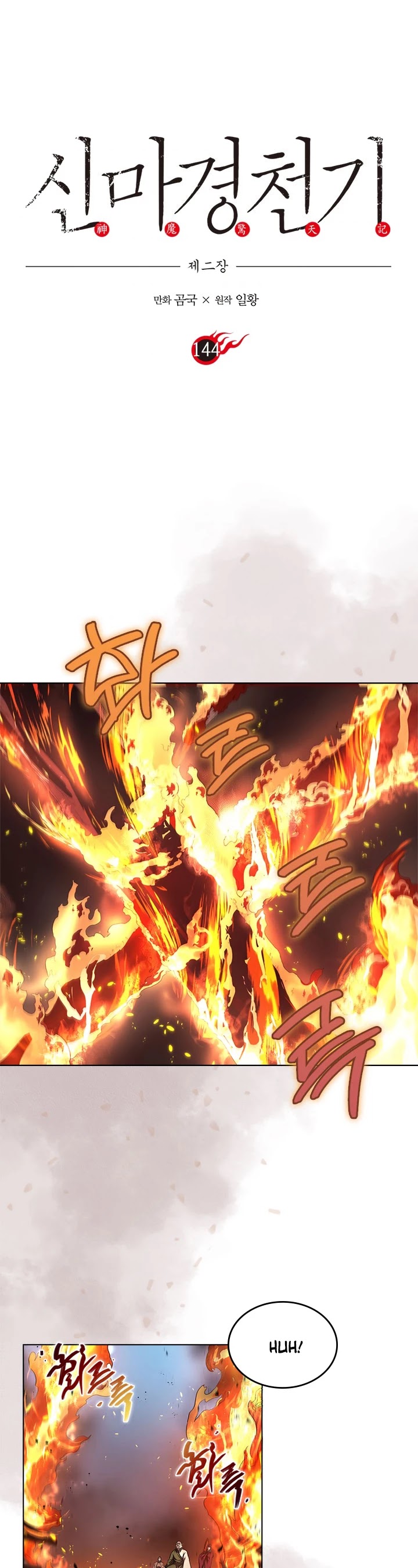 Read Heavenly Demon Reborn En Manga Online
