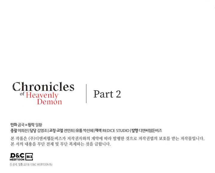 Read Heavenly Demon Reborn En Manga Online