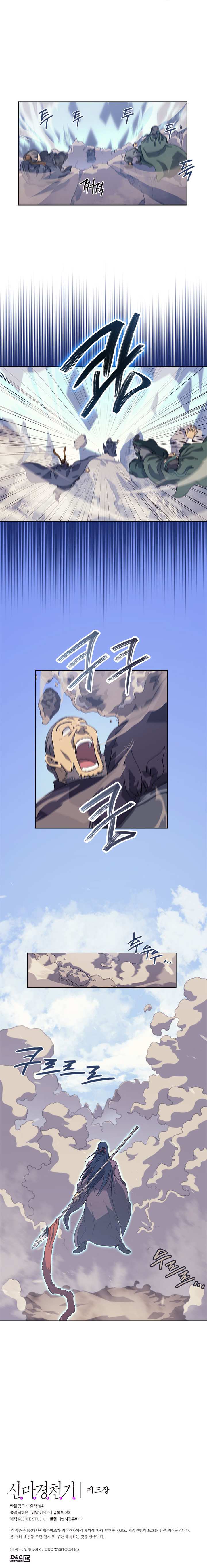 Read Heavenly Demon Reborn En Manga Online