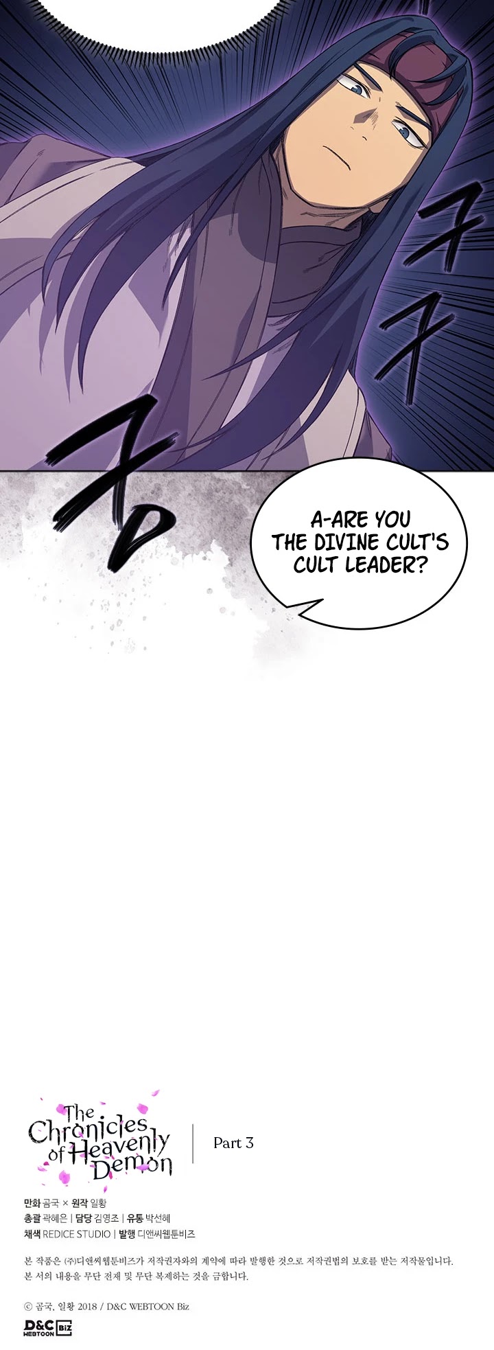 Read Heavenly Demon Reborn En Manga Online