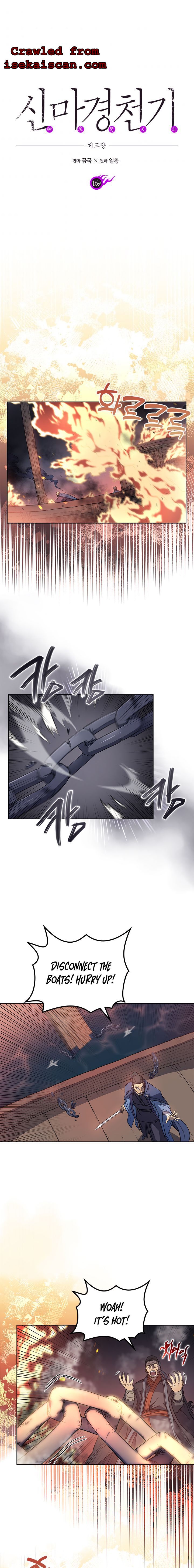 Read Heavenly Demon Reborn En Manga Online