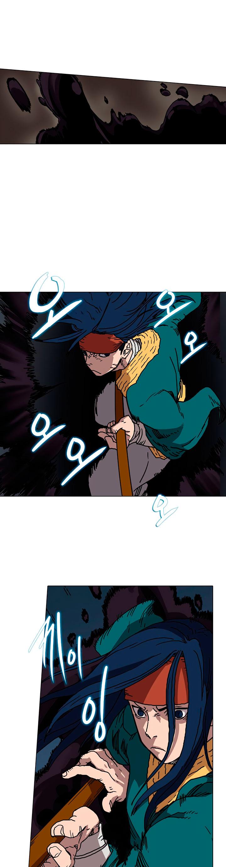 Read Heavenly Demon Reborn En Manga Online