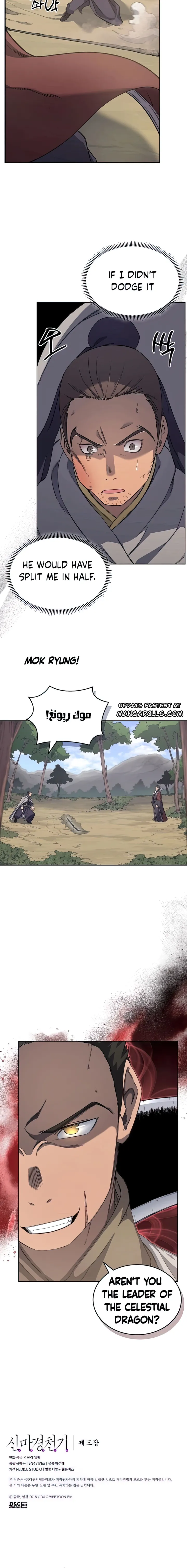 Read Heavenly Demon Reborn En Manga Online