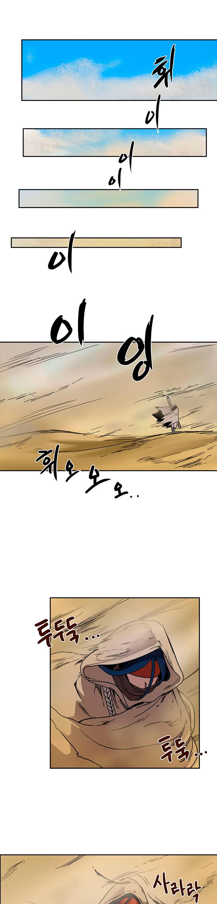Read Heavenly Demon Reborn En Manga Online