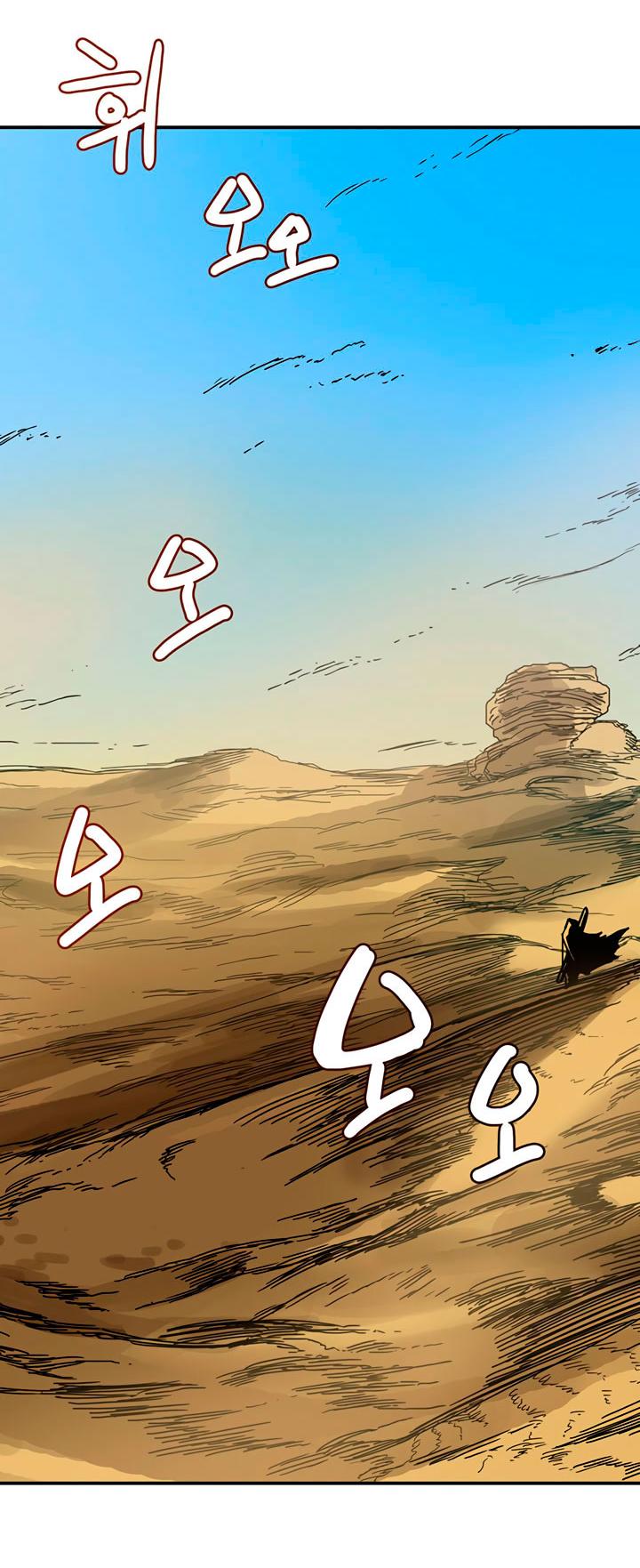 Read Heavenly Demon Reborn En Manga Online