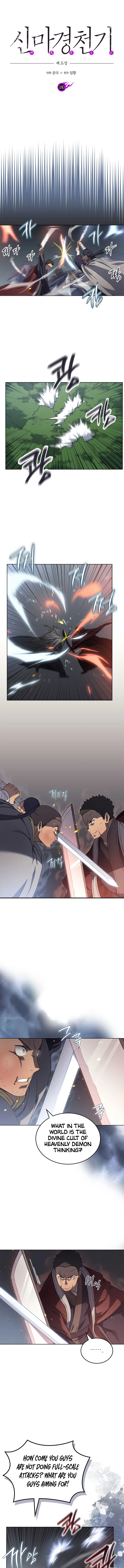 Read Heavenly Demon Reborn En Manga Online