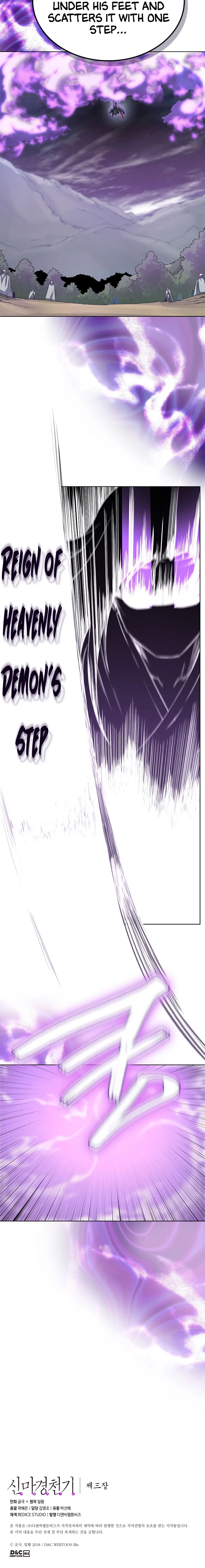 Read Heavenly Demon Reborn En Manga Online