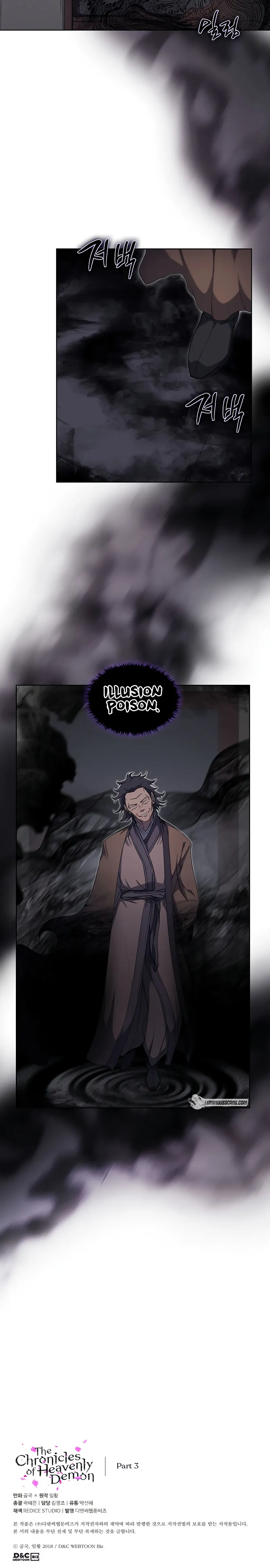 Read Heavenly Demon Reborn En Manga Online