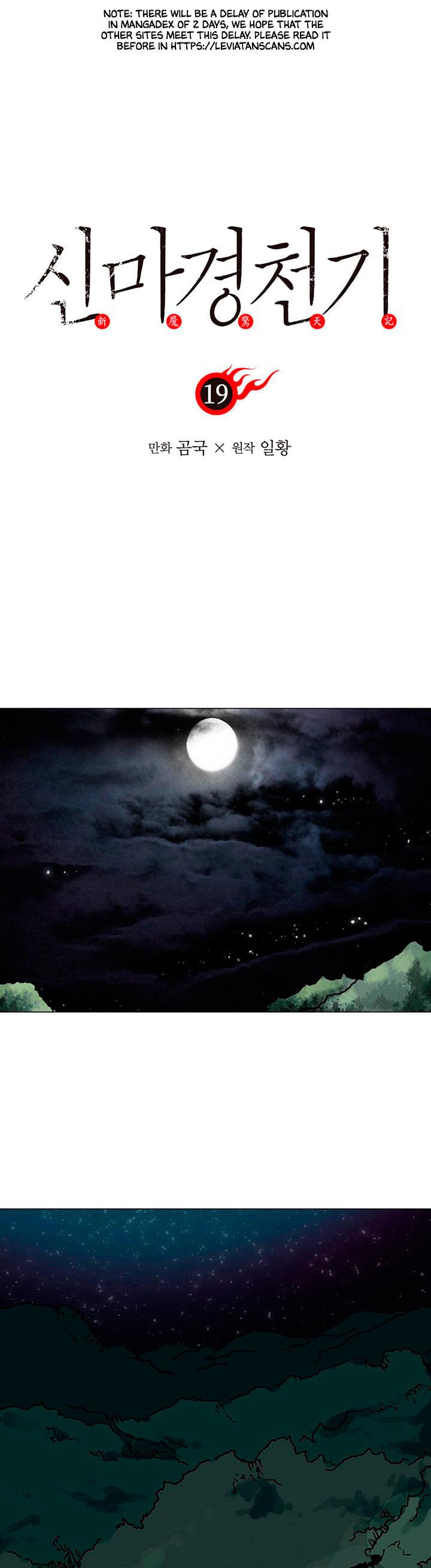 Read Heavenly Demon Reborn En Manga Online