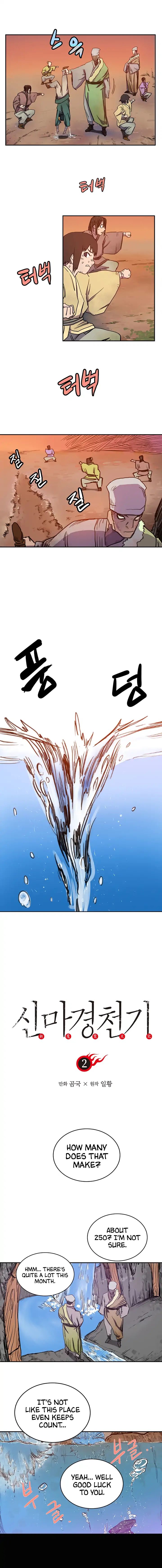 Read Heavenly Demon Reborn En Manga Online