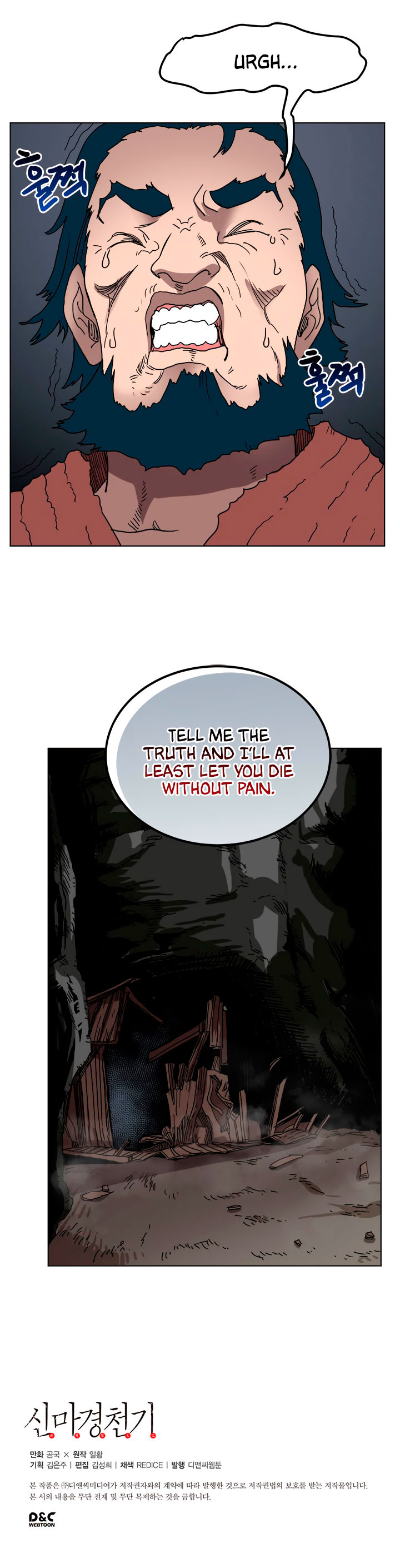 Read Heavenly Demon Reborn En Manga Online