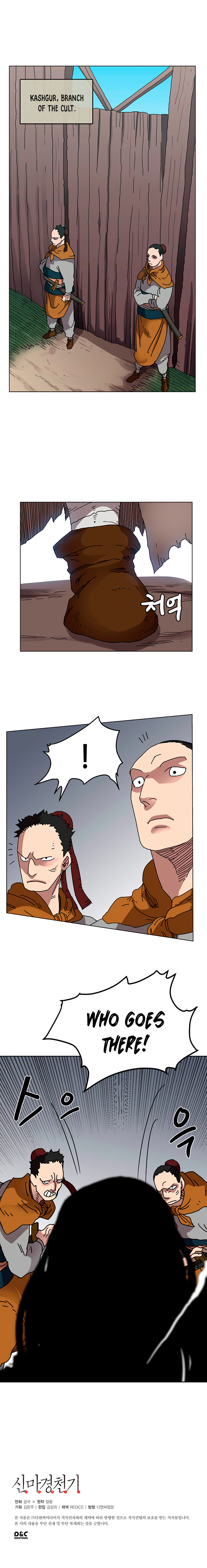 Read Heavenly Demon Reborn En Manga Online