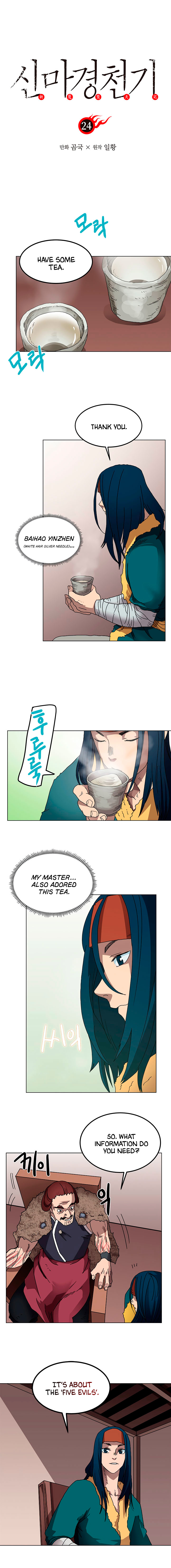 Read Heavenly Demon Reborn En Manga Online