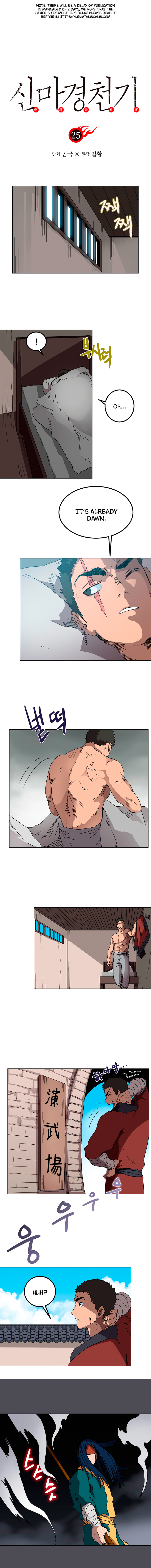 Read Heavenly Demon Reborn En Manga Online