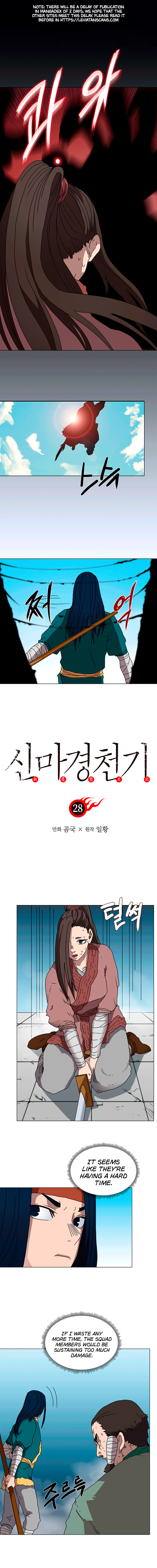 Read Heavenly Demon Reborn En Manga Online