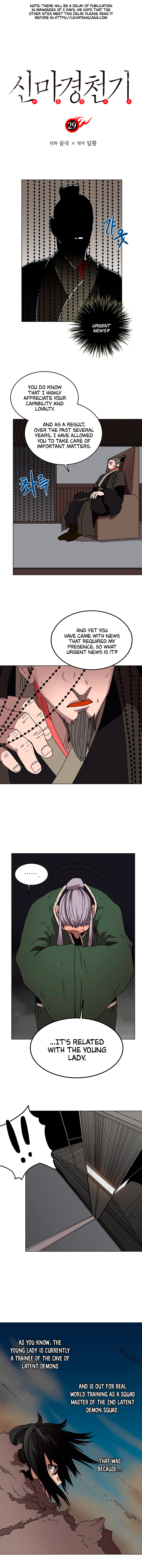 Read Heavenly Demon Reborn En Manga Online
