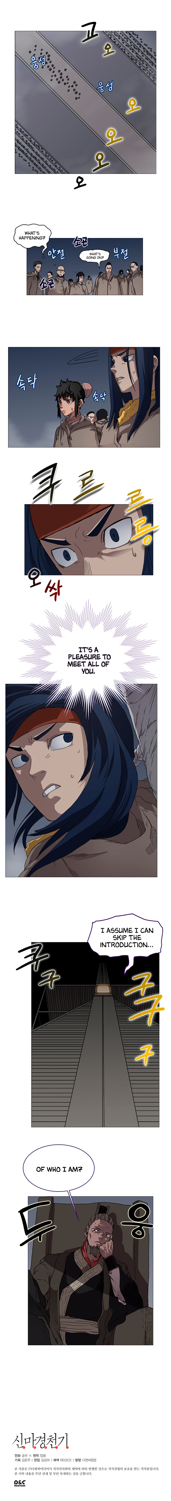 Read Heavenly Demon Reborn En Manga Online