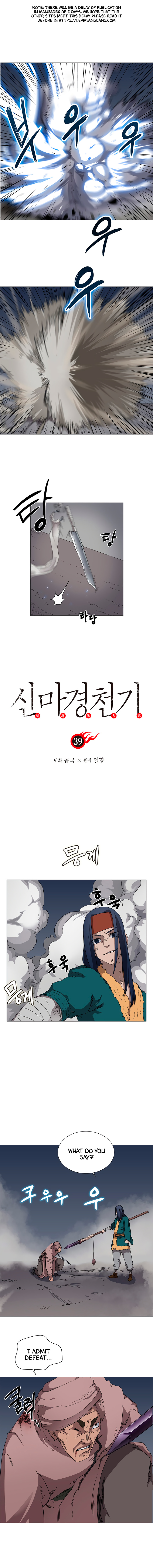 Read Heavenly Demon Reborn En Manga Online