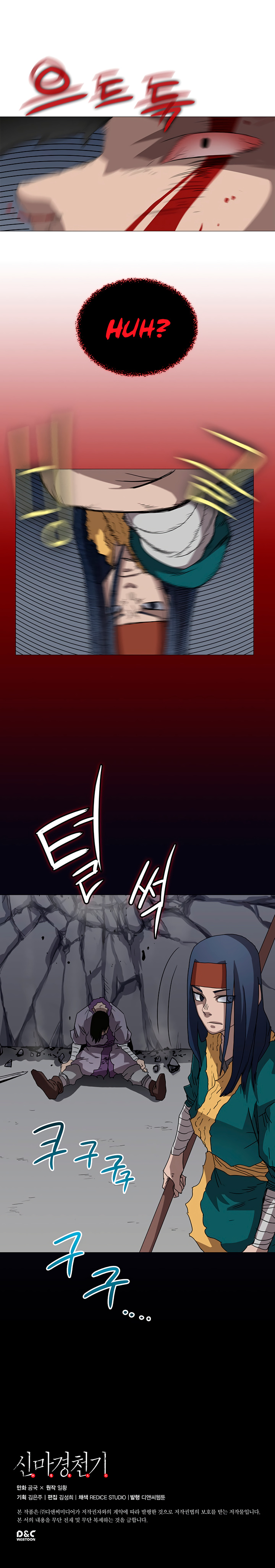 Read Heavenly Demon Reborn En Manga Online