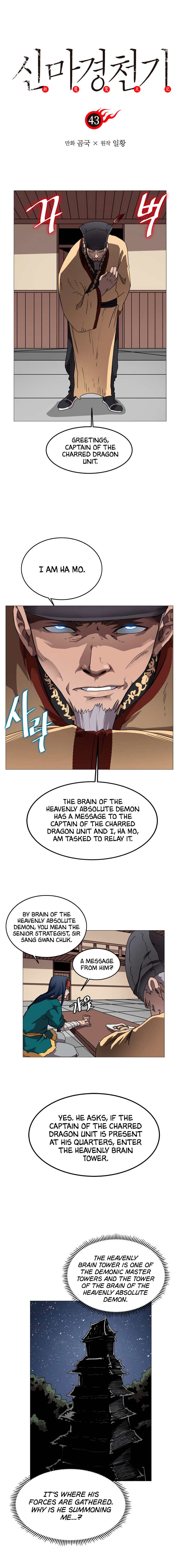 Read Heavenly Demon Reborn En Manga Online